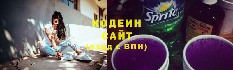 Кодеиновый сироп Lean напиток Lean (лин)  цены   Анива 