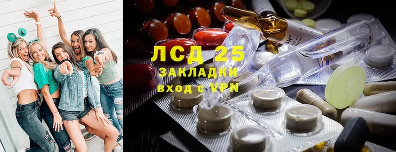 нарко площадка клад  Анива  ЛСД экстази ecstasy  где купить наркоту  omg как зайти 